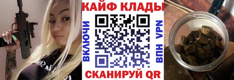 Названия наркотиков Таганрог Кетамин  КОКАИН  СОЛЬ  МАРИХУАНА  Меф мяу мяу  ГАШИШ 