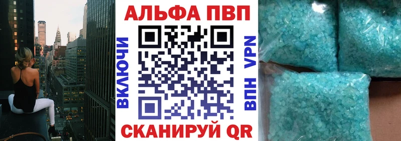 Альфа ПВП СК  Таганрог 