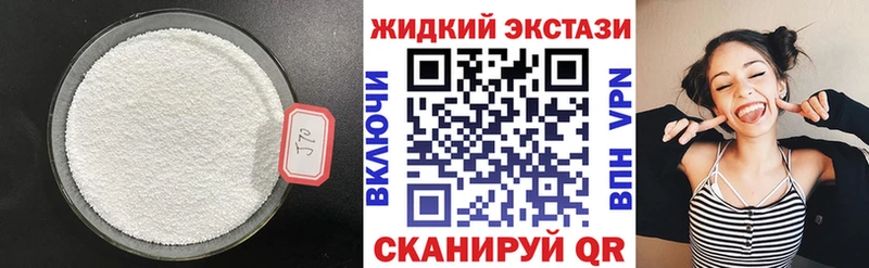 Бутират буратино Таганрог