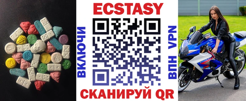 купить закладку  Таганрог  Экстази TESLA 
