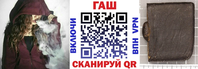 ГАШИШ Premium  Таганрог 