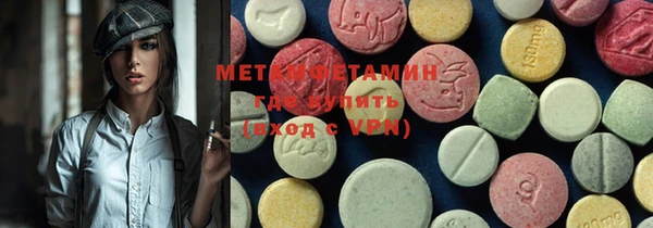 экстази Верея