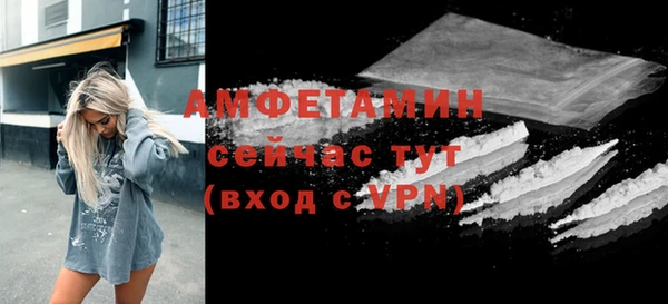 герыч Верхнеуральск