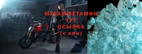 кокаин перу Верхний Тагил