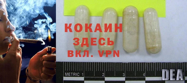 герыч Верхнеуральск