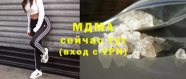 герыч Верхнеуральск