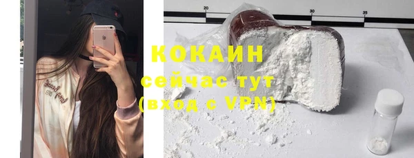 экстази Верея