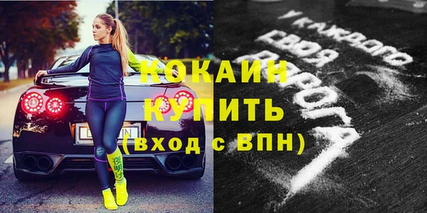 экстази Верея