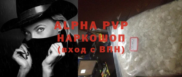 герыч Верхнеуральск