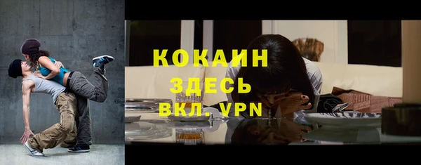 экстази Верея