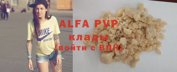 экстази Верея