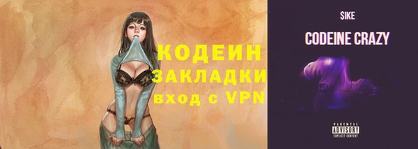 кокаин перу Верхний Тагил