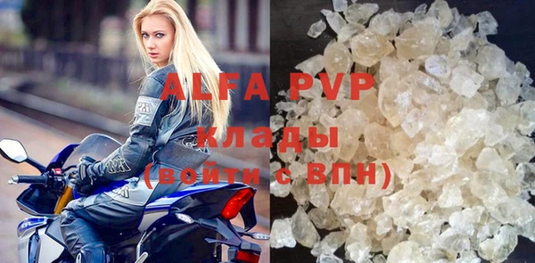 экстази Верея
