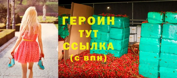 экстази Верея