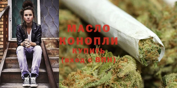 герыч Верхнеуральск