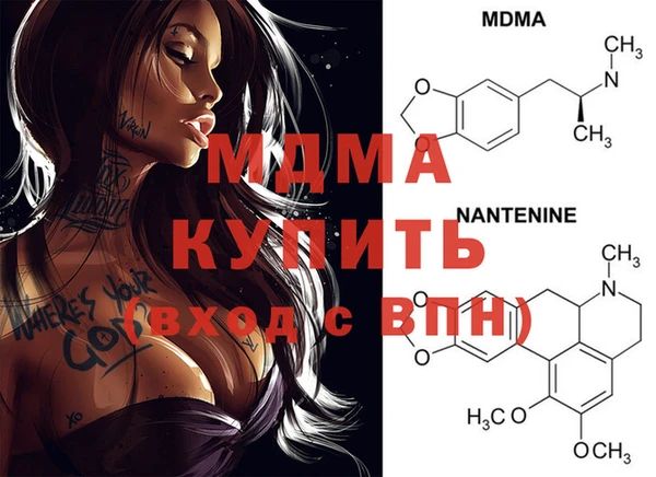 экстази Верея