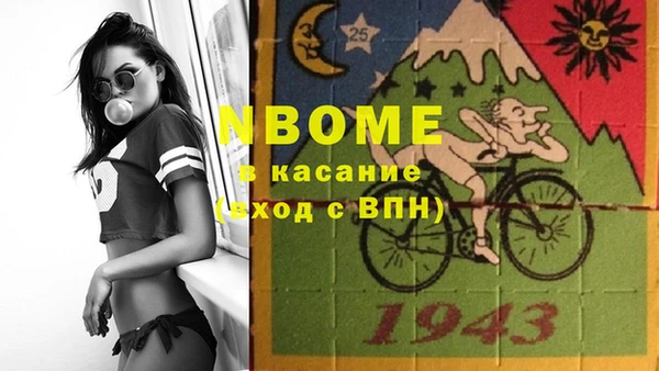 герыч Верхнеуральск