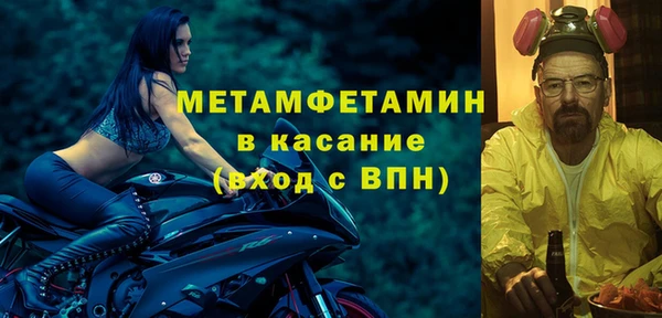 герыч Верхнеуральск
