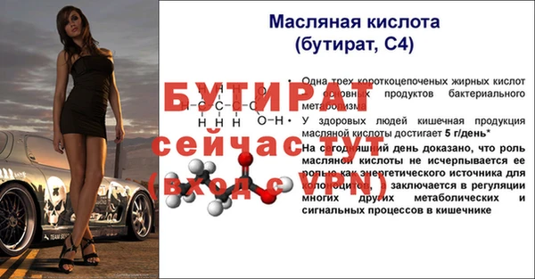 герыч Верхнеуральск