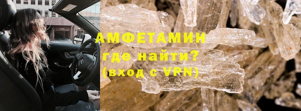 герыч Верхнеуральск