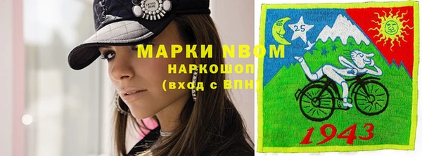 кокаин перу Верхний Тагил