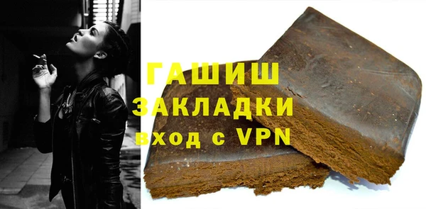 герыч Верхнеуральск
