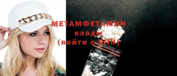 герыч Верхнеуральск