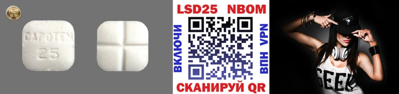 LSD-25 экстази ecstasy  цена   Таганрог 