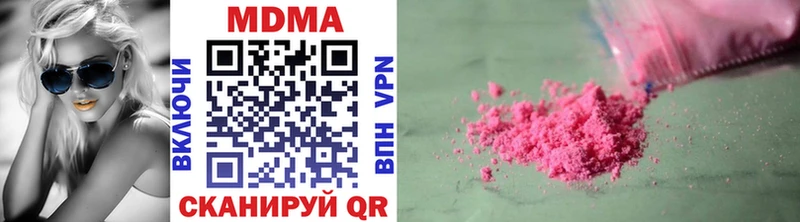 ссылка на мегу вход  Таганрог  МДМА Molly 