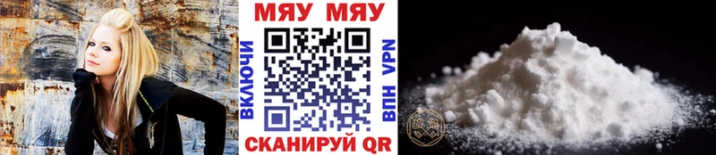 закладки Таганрог МЕФ кристаллы