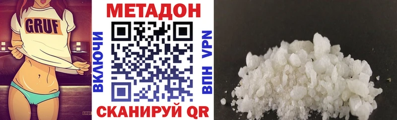 даркнет сайт  Таганрог  МЕТАДОН VHQ 