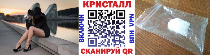 где купить наркоту  Таганрог  Метамфетамин мет 