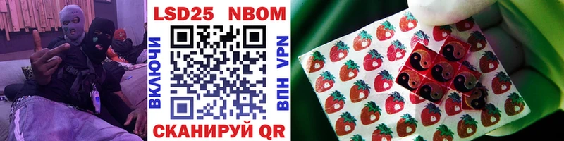Марки N-bome 1,5мг  Таганрог 