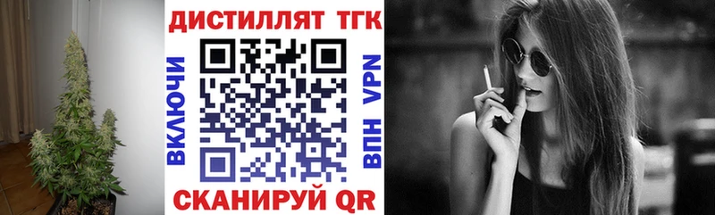 МЕГА как зайти  Таганрог  Дистиллят ТГК Wax 