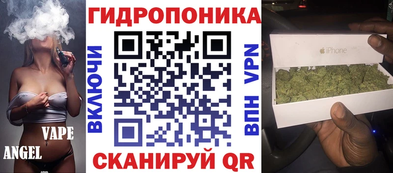 даркнет телеграм  Таганрог  Конопля план 